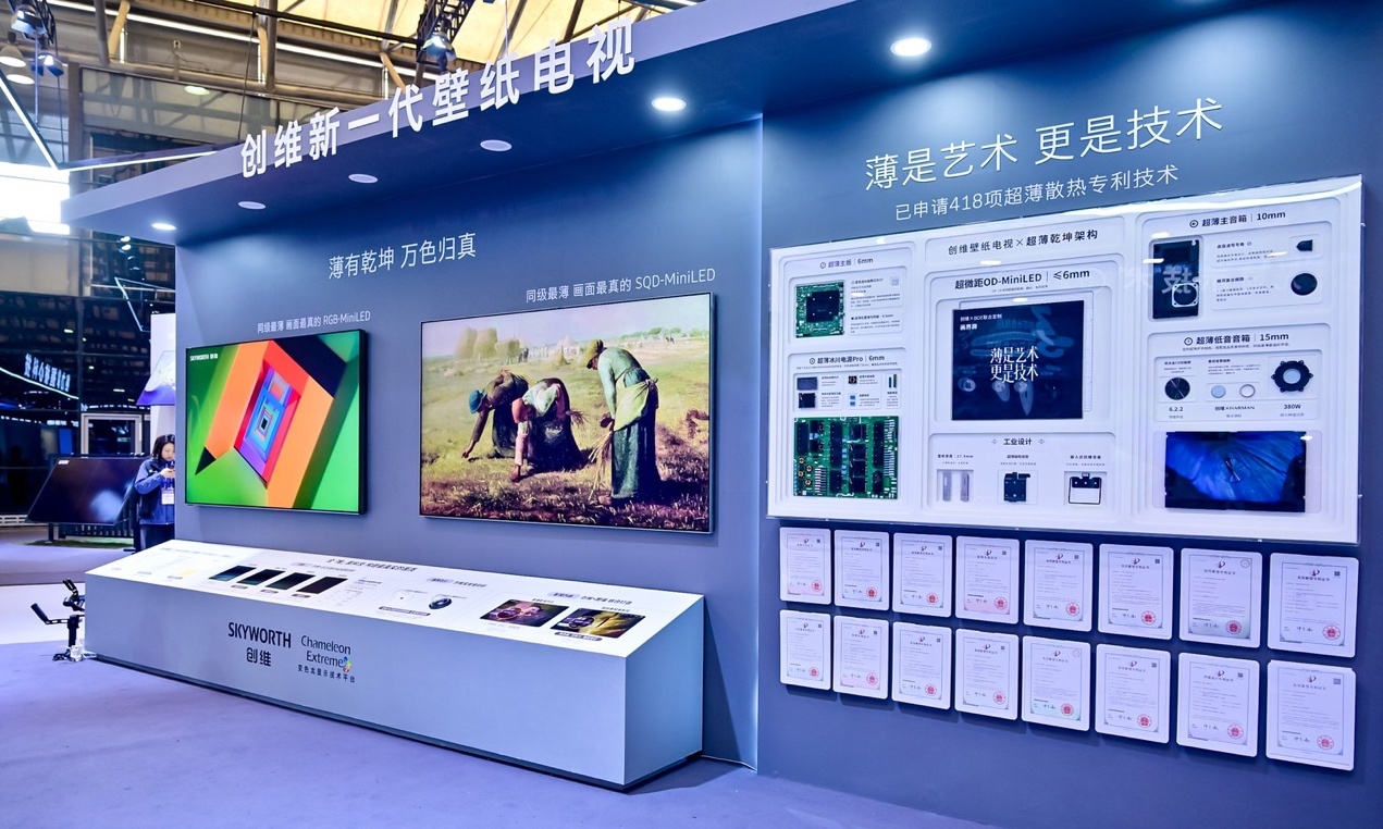破解电视行业两大技术悖论,创维树立壁纸电视超旗舰标杆