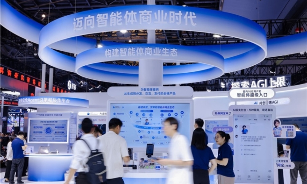 WAIC 2026探营:蚂蚁集团展示面向智能体商业的三层布局