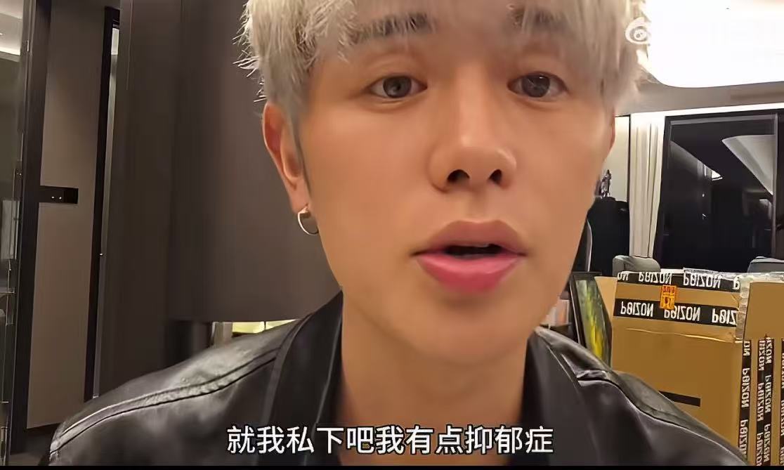 冲上热搜！千万粉网红童锦程自曝患上抑郁症，网友吵翻天