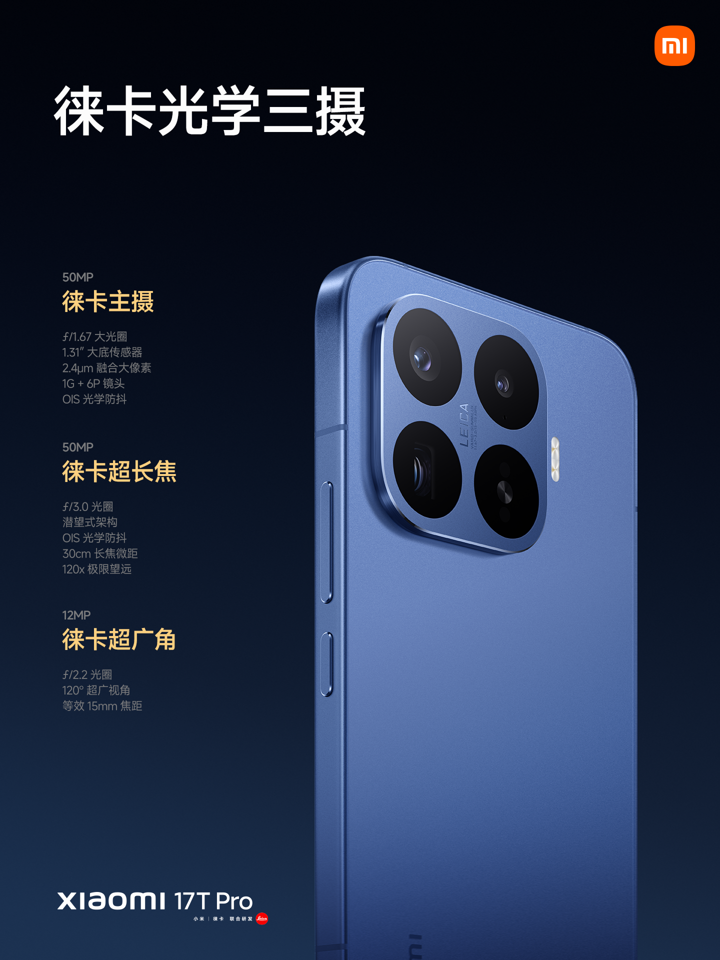 微信图片_20260608140742_127_1520.png
