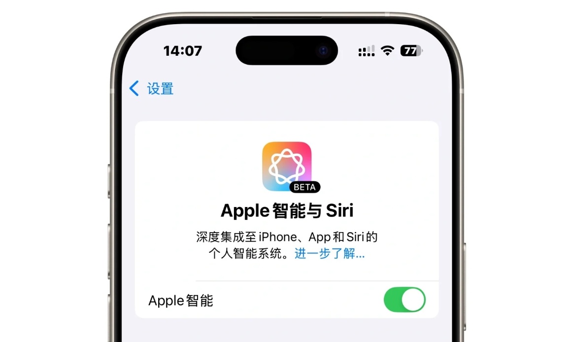 苹果 AI 版 Siri 彻底摆烂？今年iPhone 17 也用不上