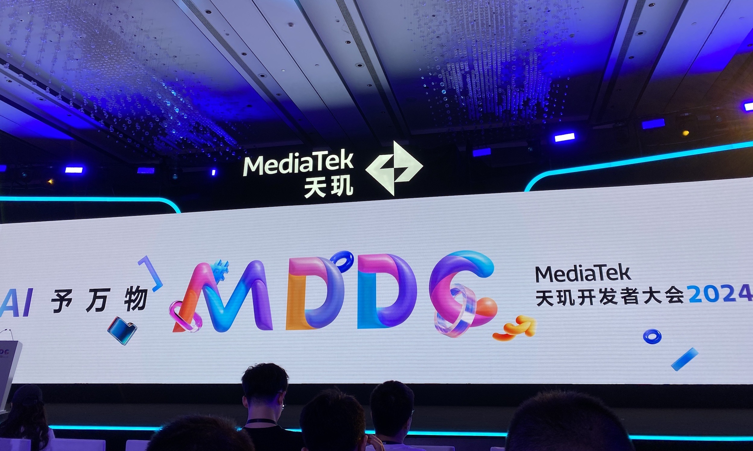 端侧AI需求大爆发,天玑引领的生成式AI手机或成最大赢家