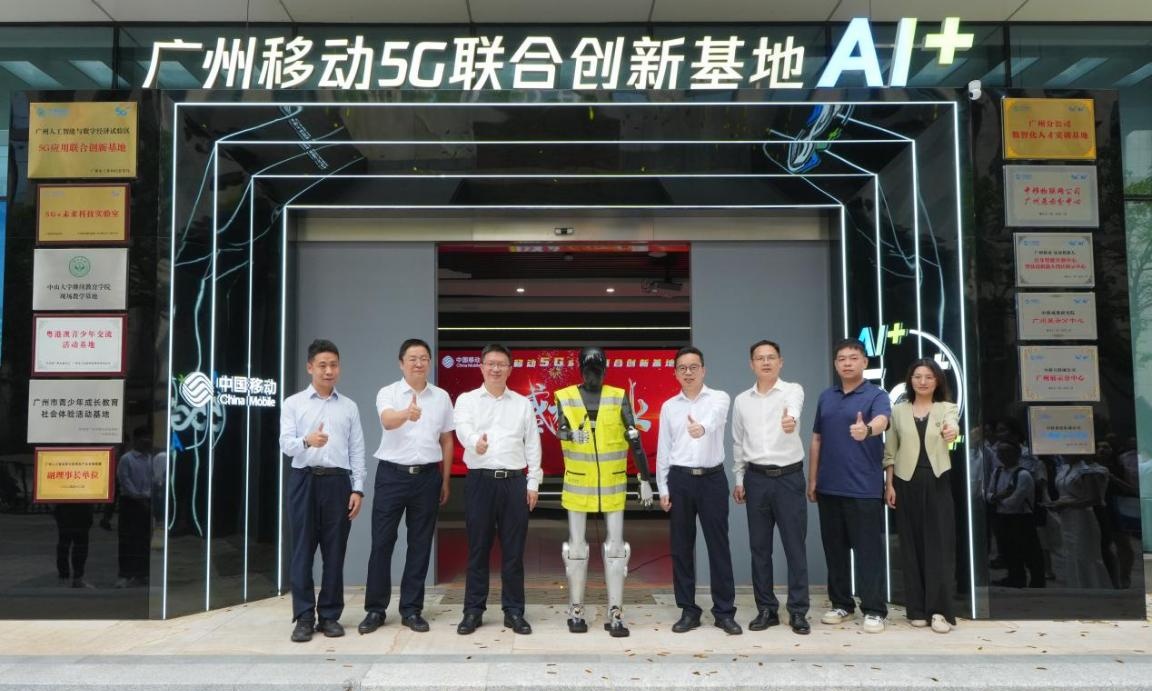 广州移动搭台，生态伙伴唱戏！推动AI加速落地大湾区