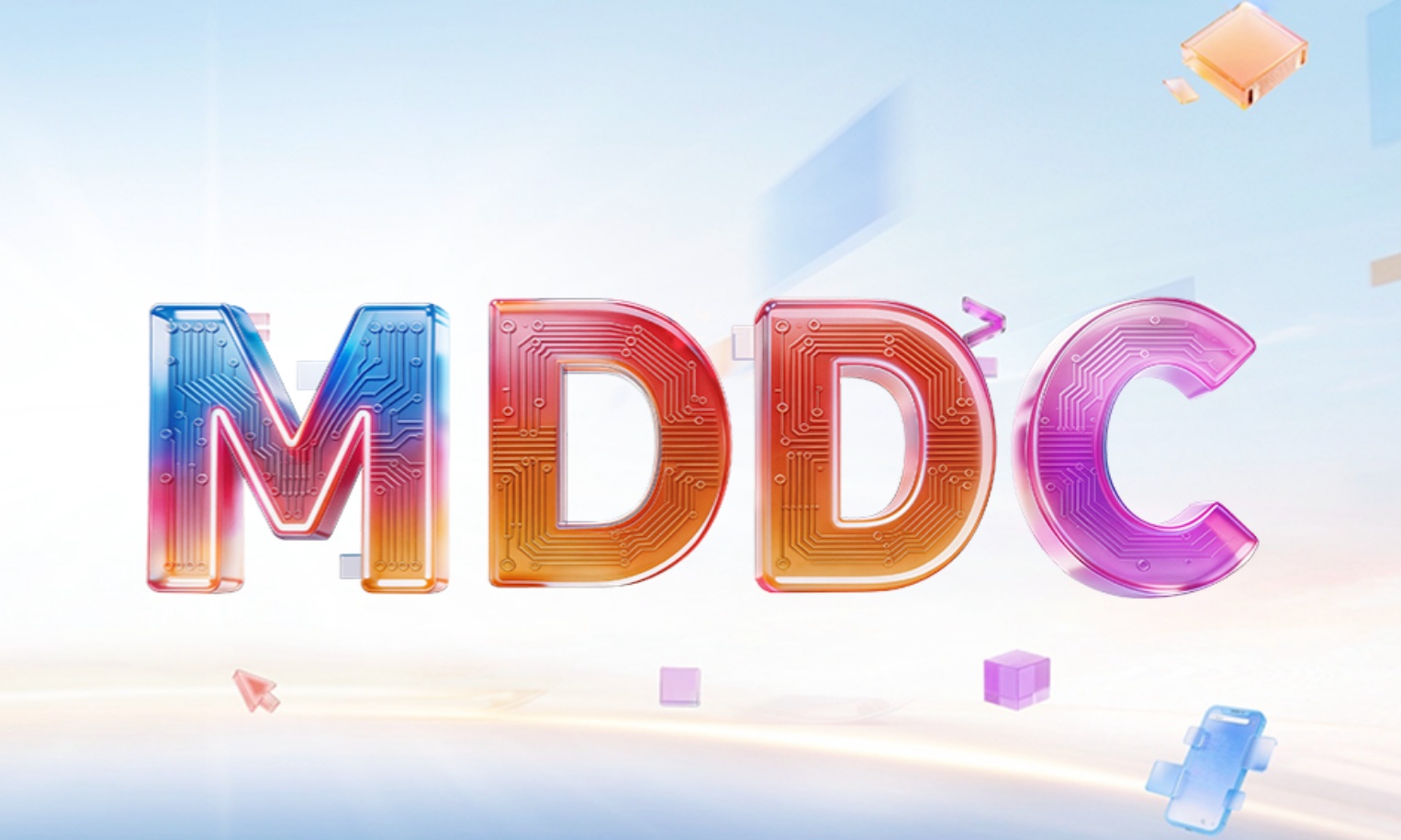 5月13日开幕！MDDC 2026提前剧透：全域智能体、50+大厂齐聚