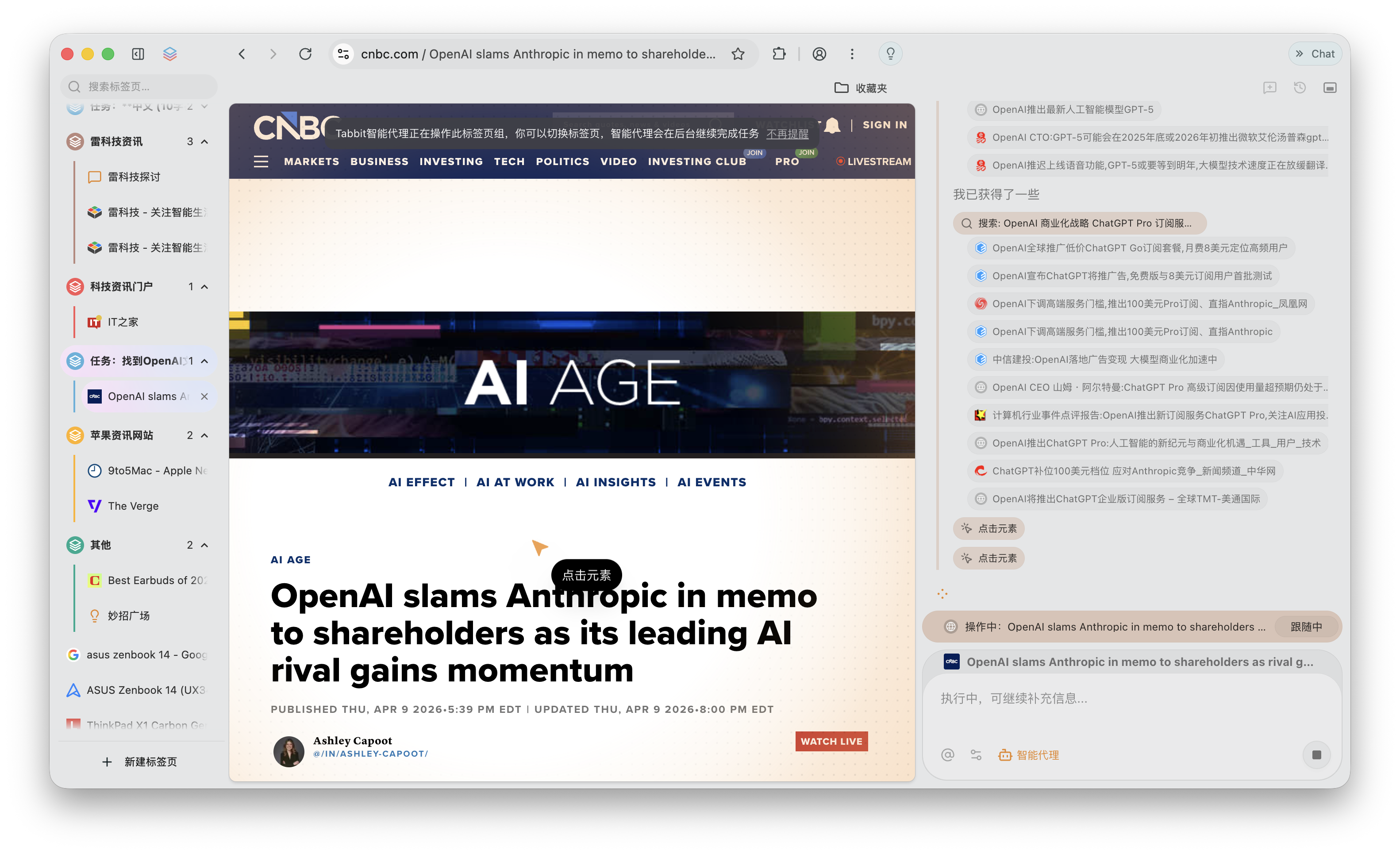 截屏2026-04-10 15.24.55.png