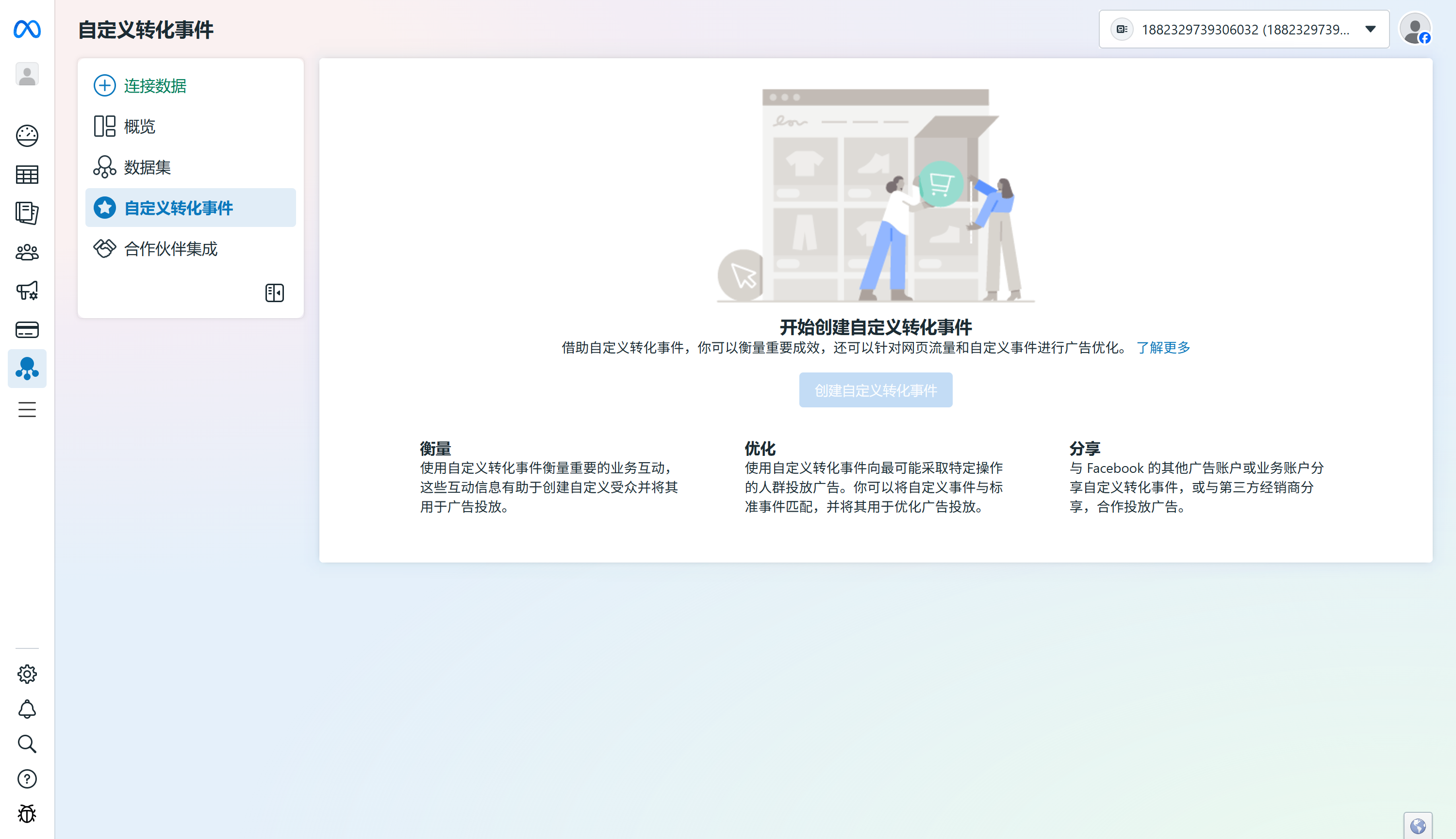 b49cb38cb4e9ef81e944fea4c64b3aed.png
