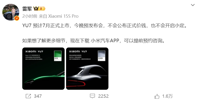 微信截图_20250522144351.png
