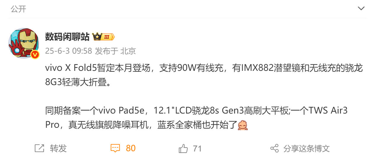 QQ截图20250603143657.png