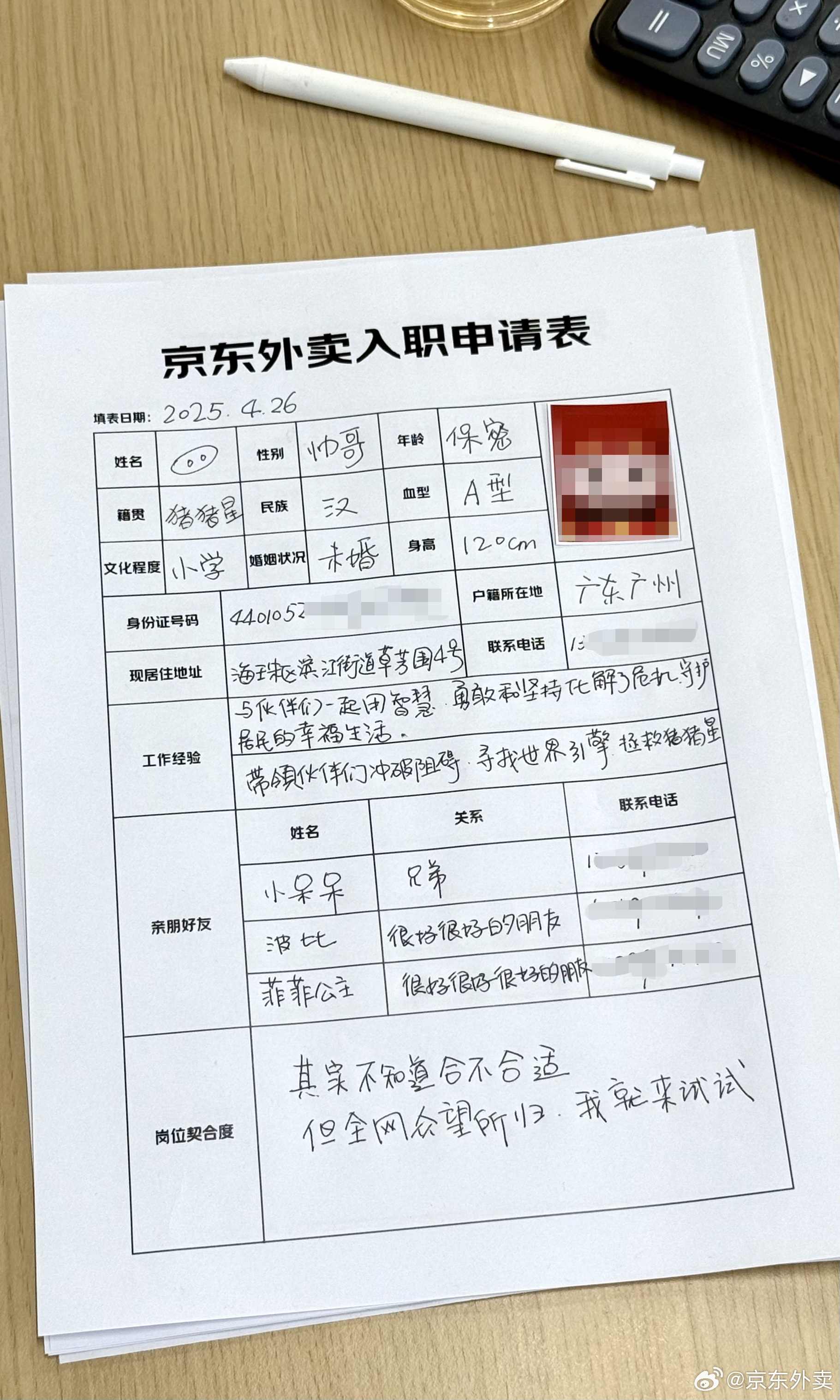 微信图片_20250611191420_副本_副本.jpg