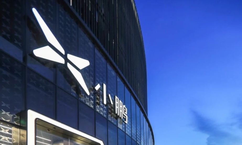 耗资40亿！小鹏汽车全球新总部，即将亮相