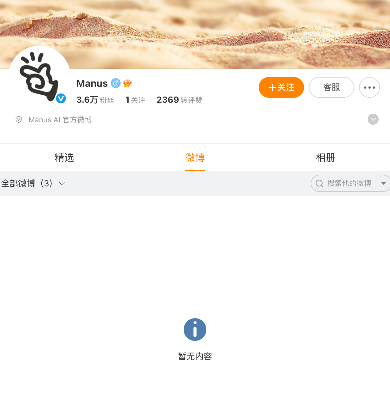 截屏2025-07-11 18.45.08.png