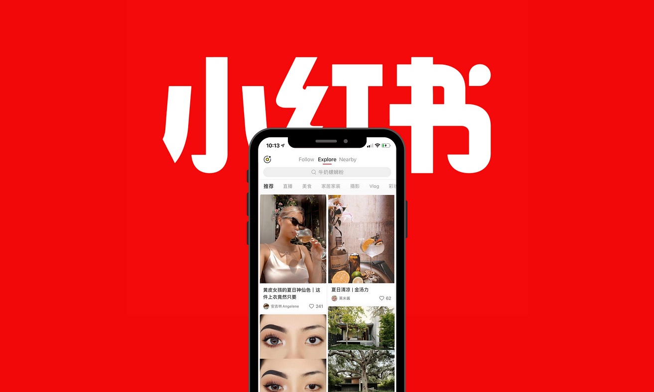 抖音、小红书上的种草生意，要凉？