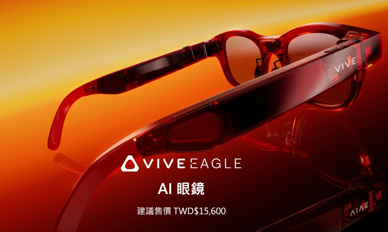 虽迟但到！HTC杀入AI眼镜赛道，昔日VR王者为何屡战屡败?