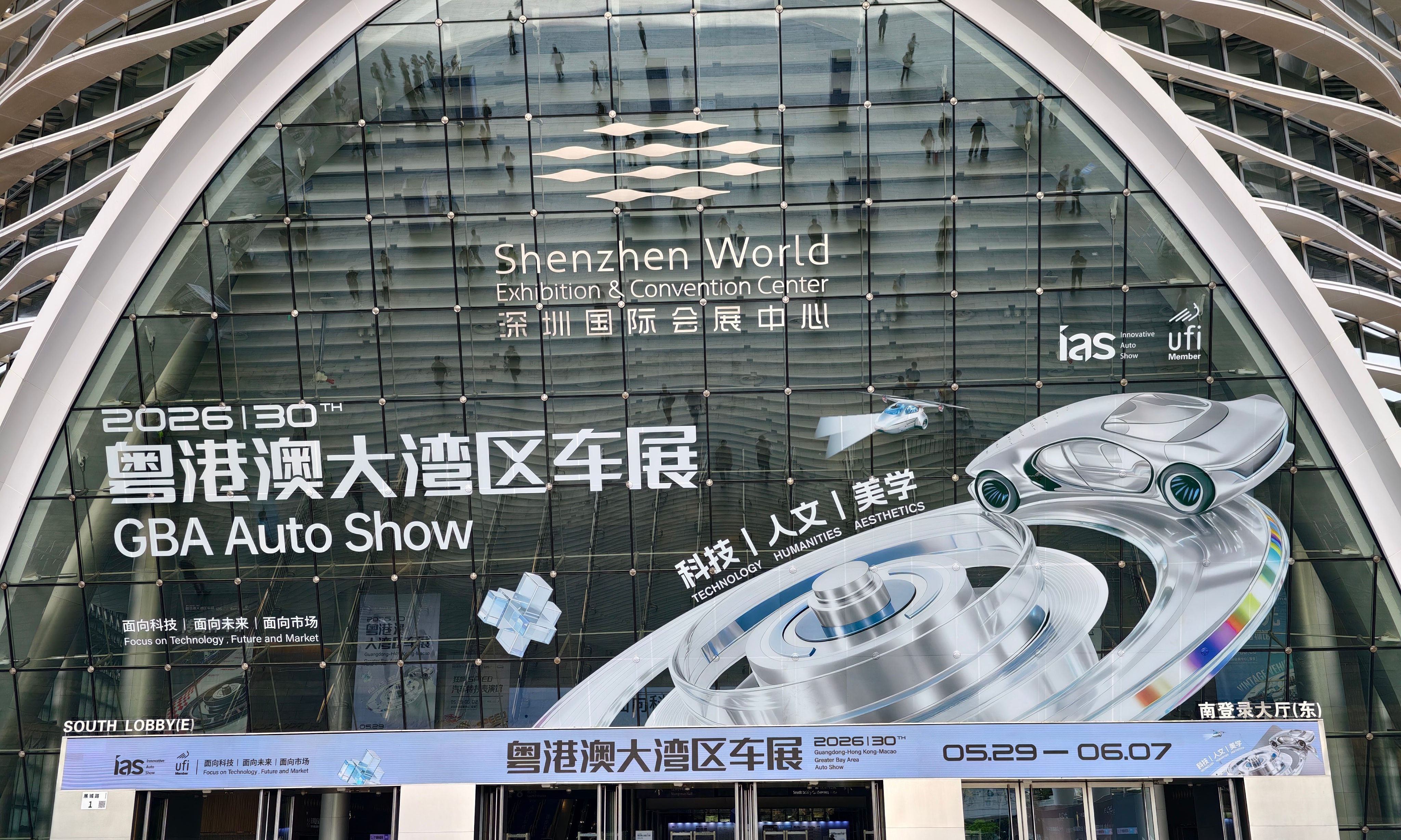 大湾区车展成「深圳内战」：比亚迪、鸿蒙智行打擂台，面积更大但略显冷清