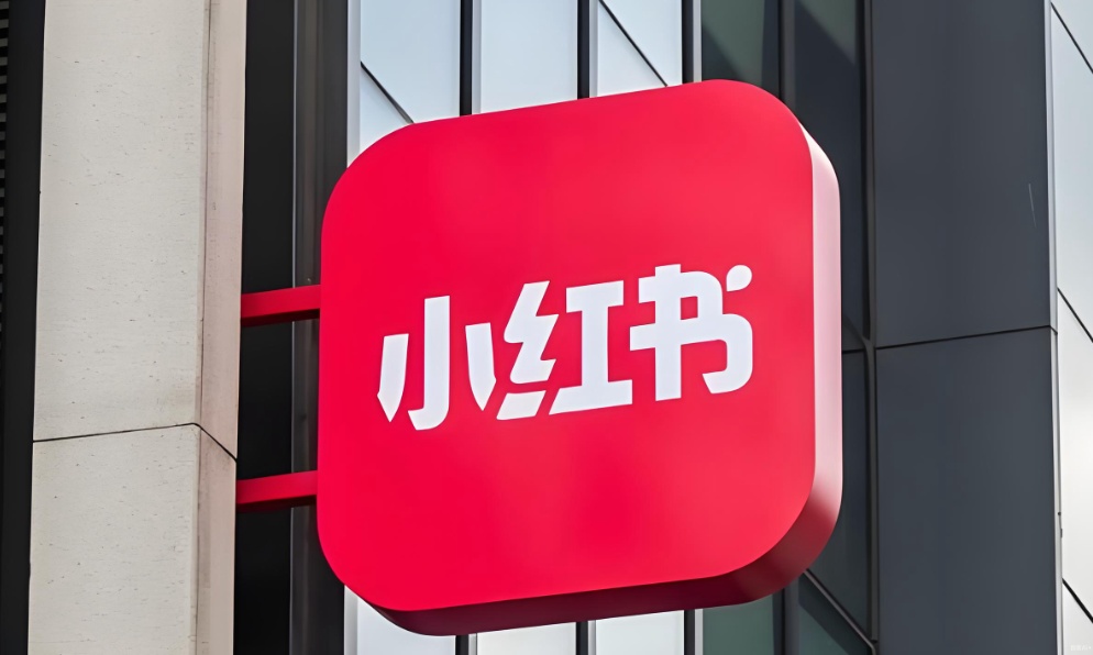 小红书做二手、闲鱼做内容社区,互联网尽头是跨界“偷塔”?