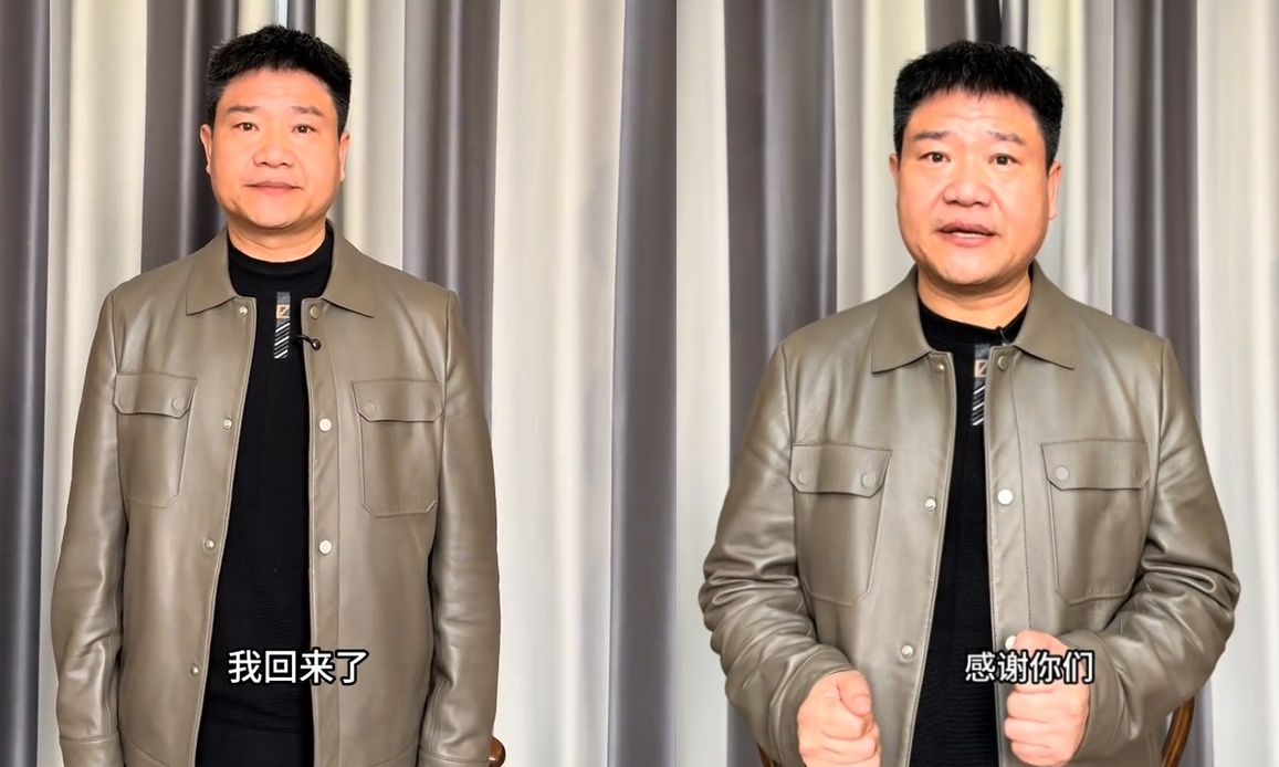 重磅回归！反诈老陈抖音账号解封，全网刷屏欢迎回来