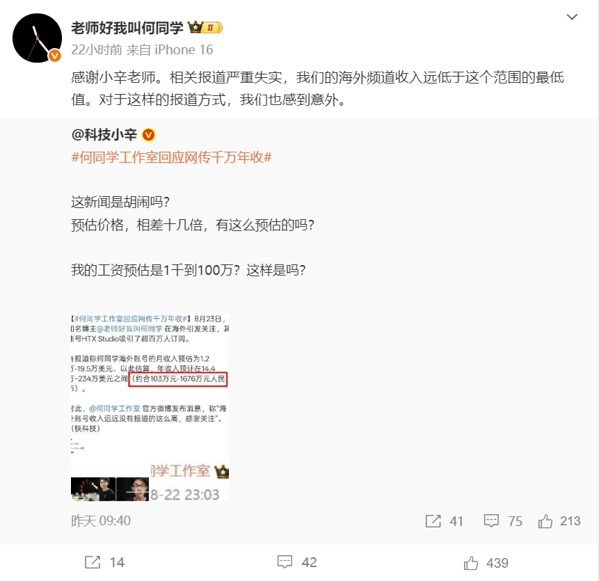 微信截图_20250825113827.png
