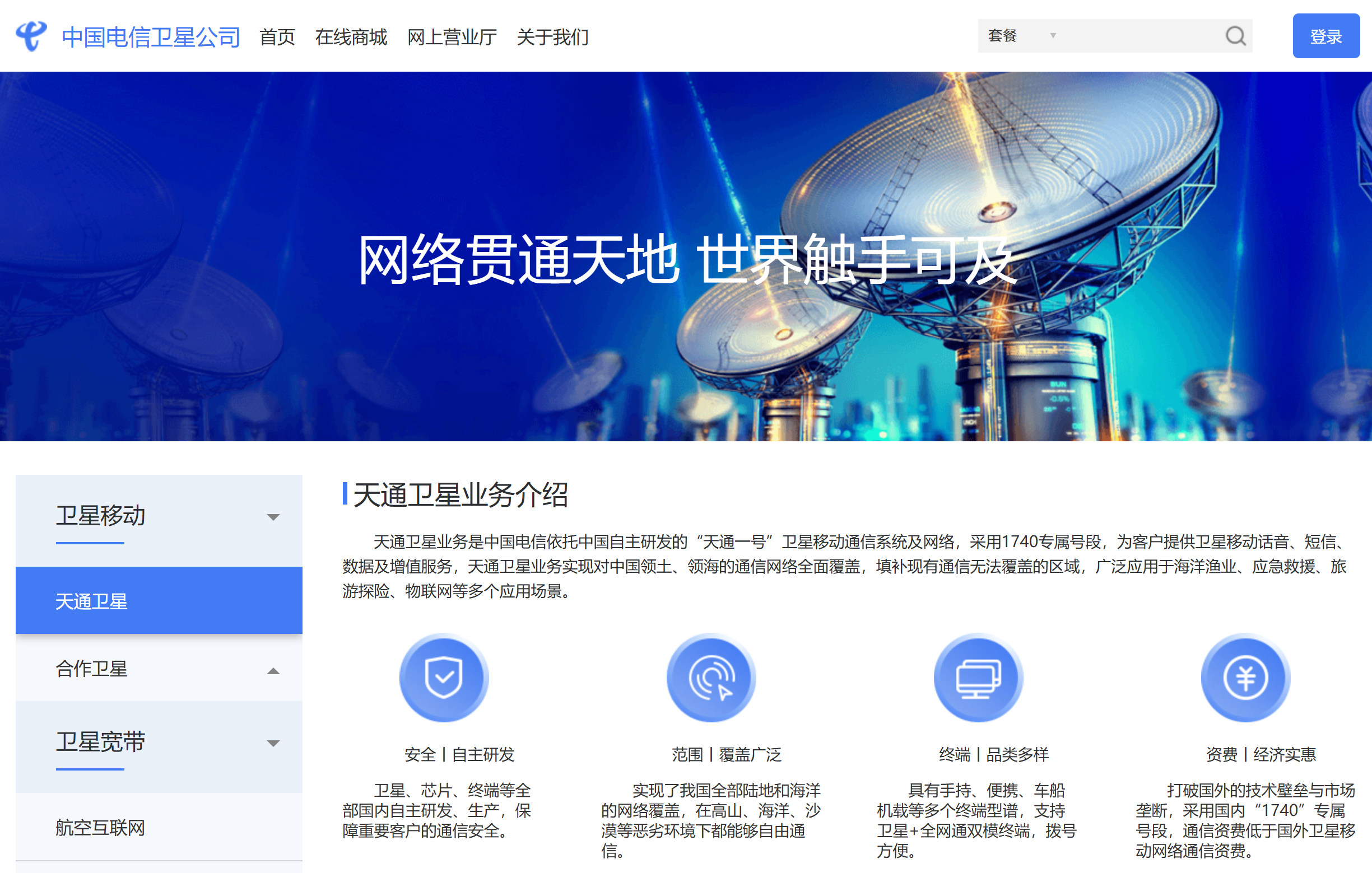 微信图片_20241218142804.png