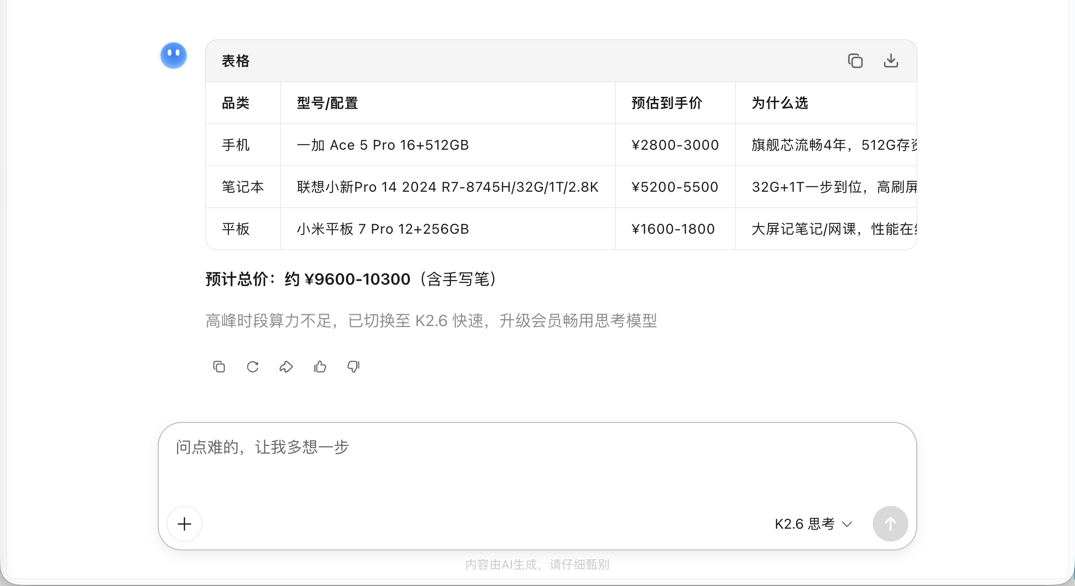 截屏2026-06-11 14.23.23.png