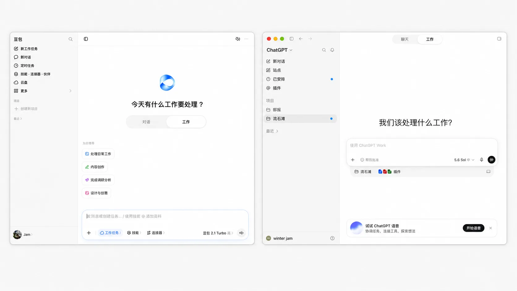 Codex 圖像 2026年8月25日 下午08_13_03.png