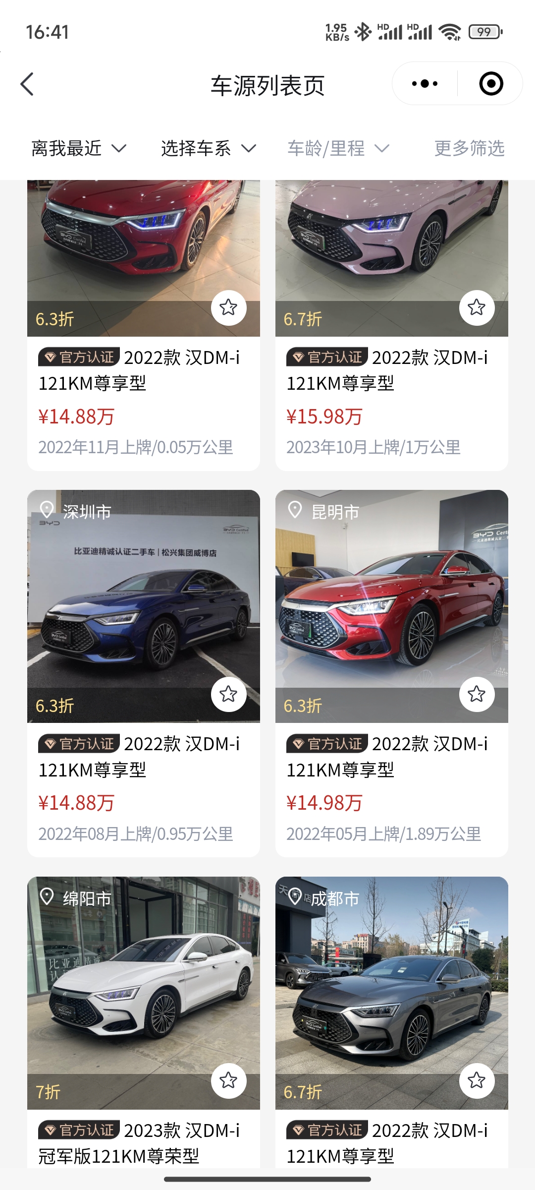 微信图片_20240325164157.jpg