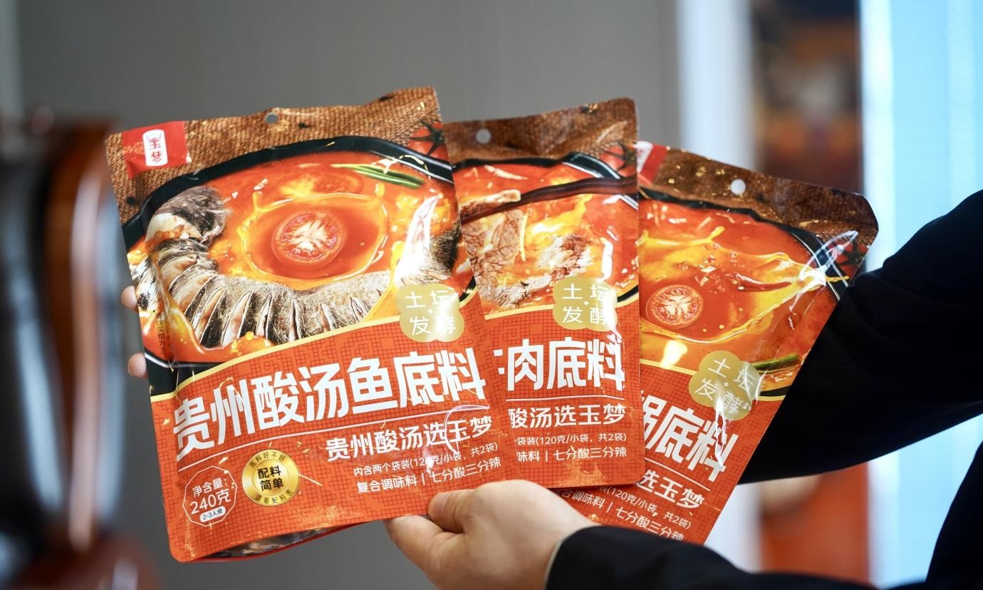 贵州酸汤、湖南辣条…本地风味小吃成了拉消费的黑马