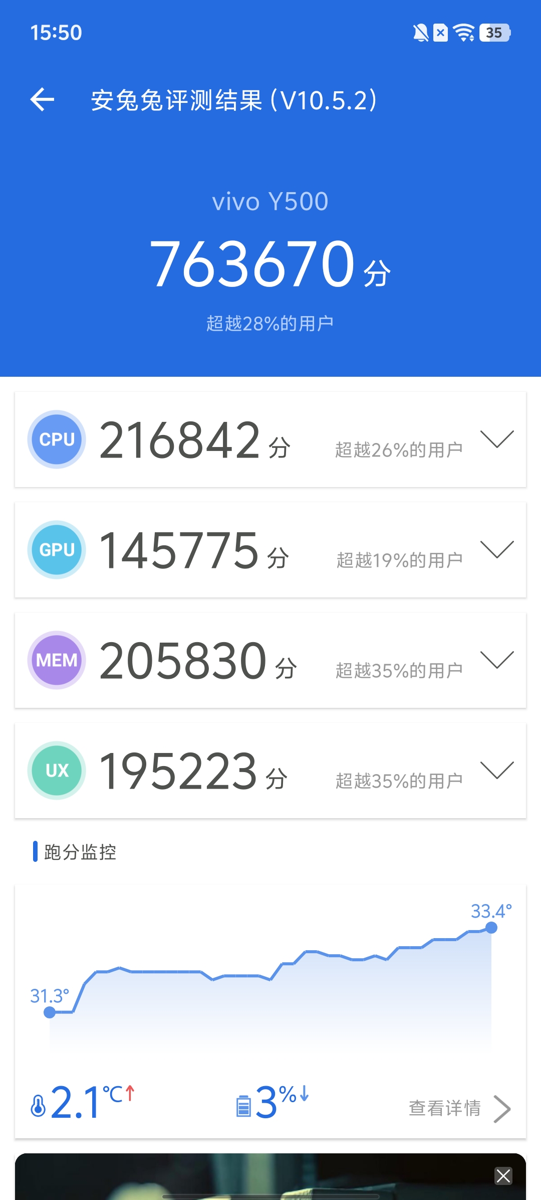 Screenshot_20250828_155038.JPG