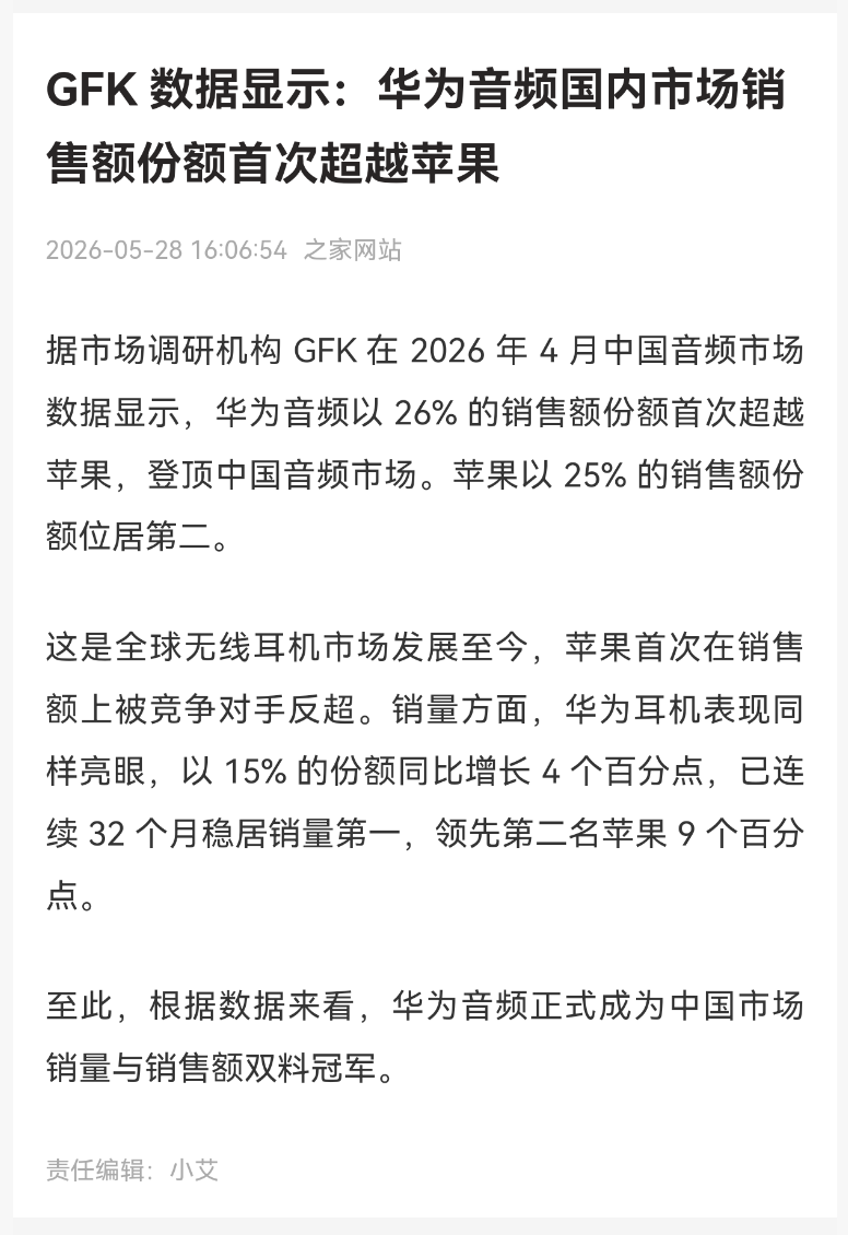 截屏2026-05-28 17.24.07.png