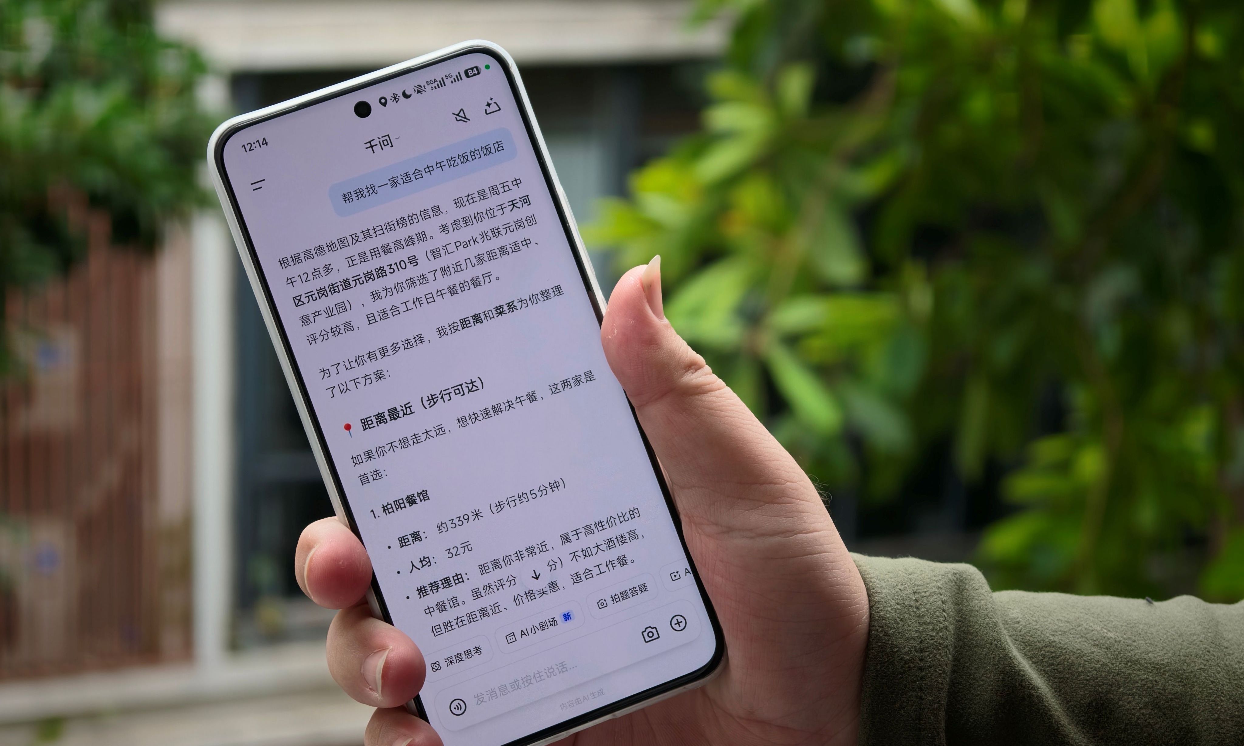 2025 AI应用众生相：翻译逆袭、搜索争夺入口、浏览器迈入Agent时代