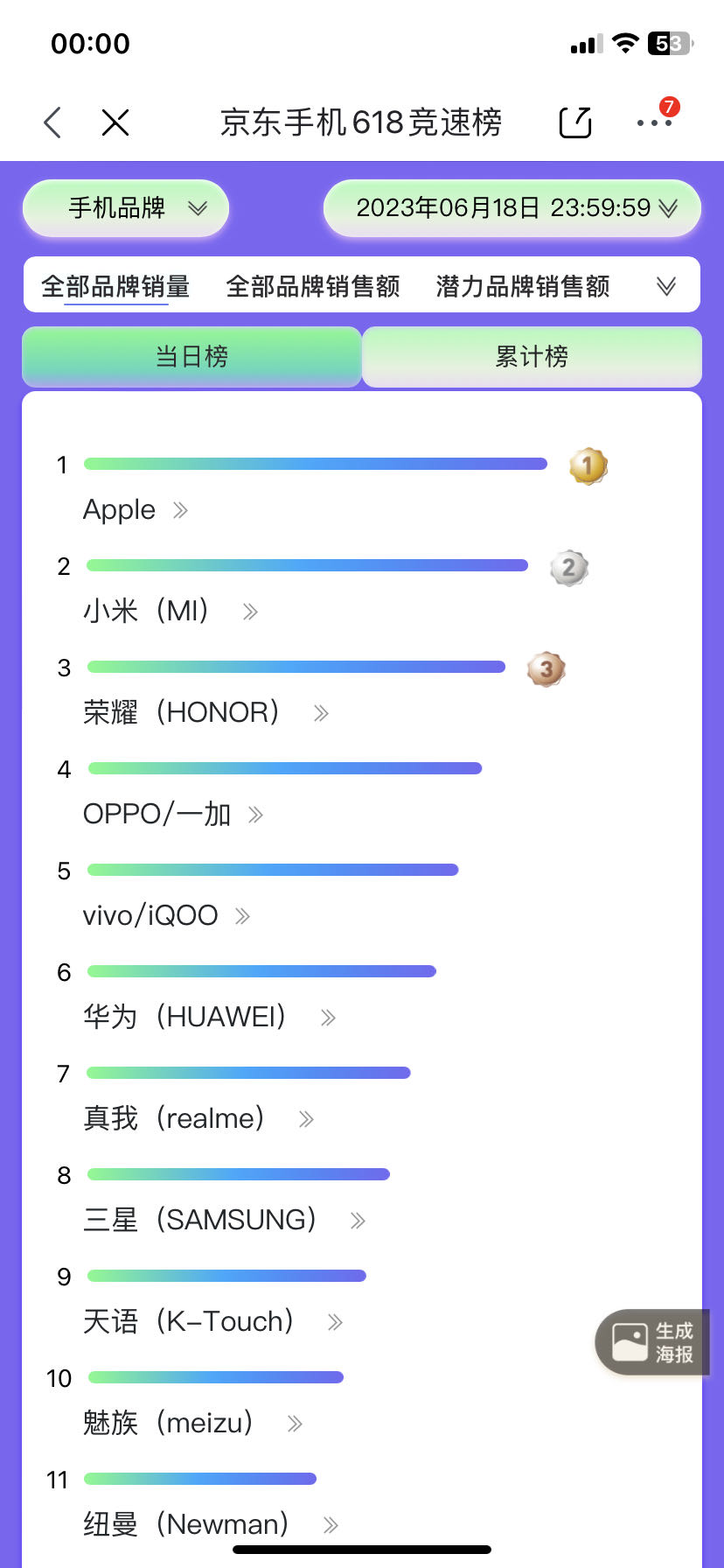 微信图片_20230619022316.jpg