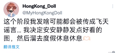 玩偶姐姐被曝炒币赚2亿元!要退休不拍片了?