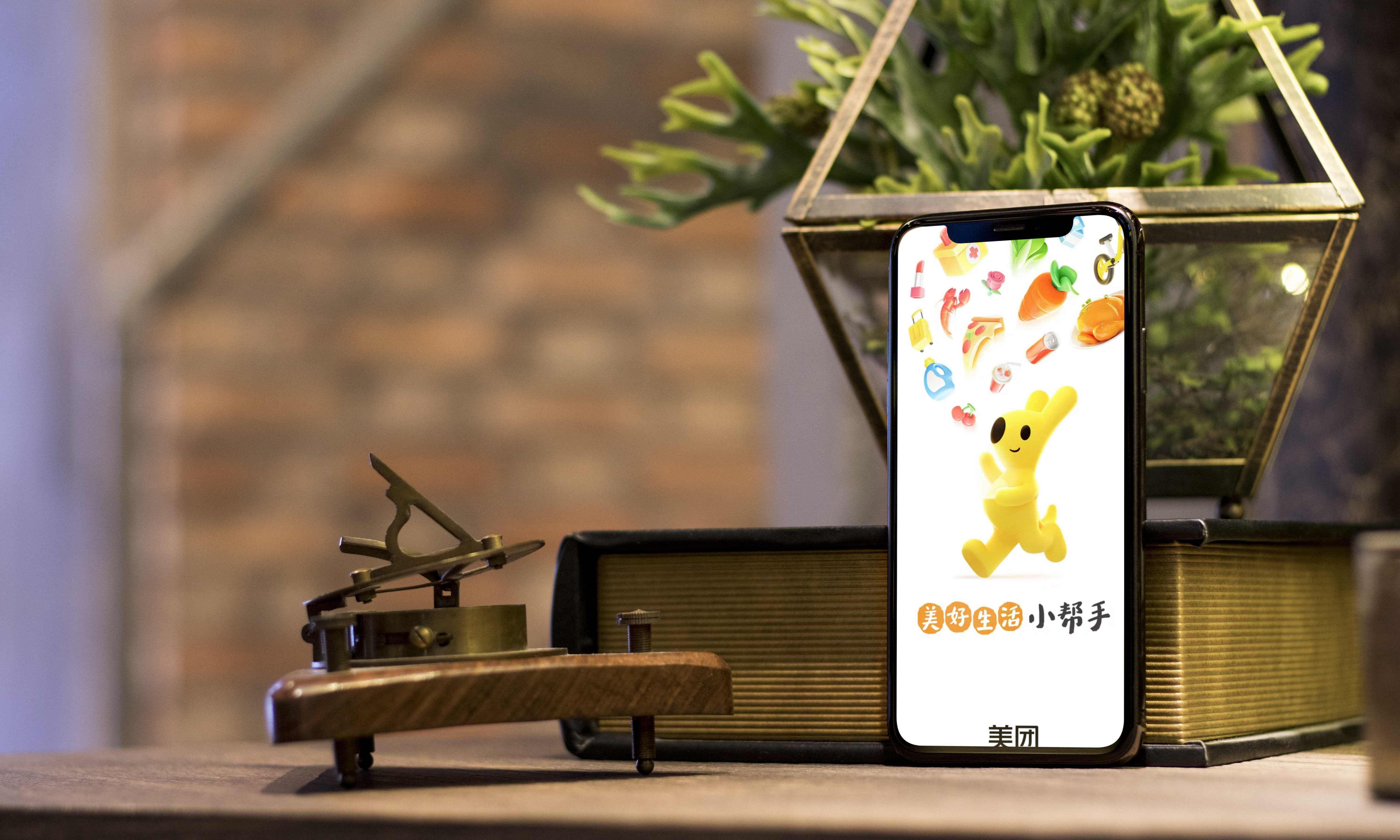 人工智能风太大？美团创始人王慧文携巨资进场：只招顶级人才！