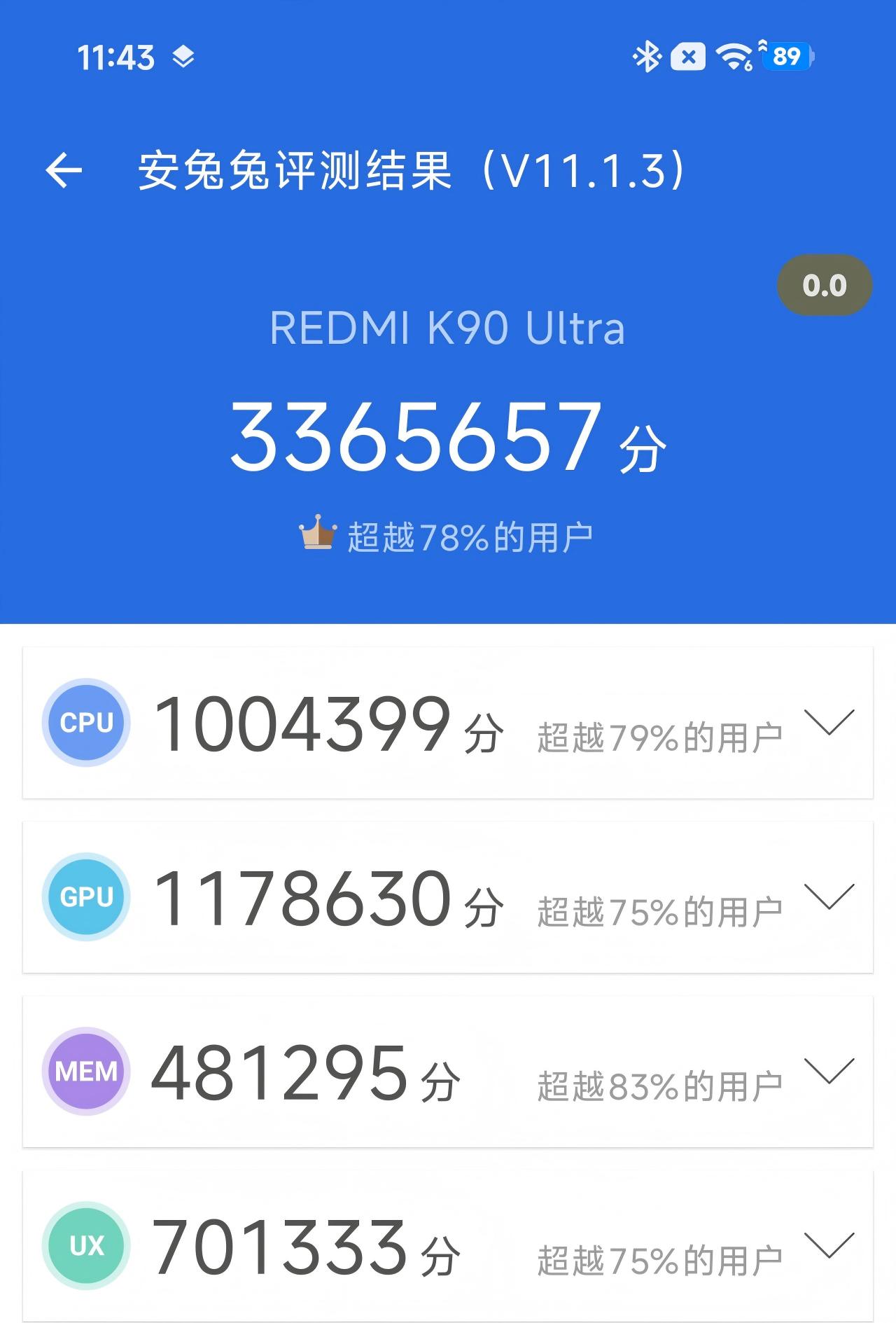 Screenshot_2026-06-25-11-43-38-696_com.antutu.ABenchMark.jpg