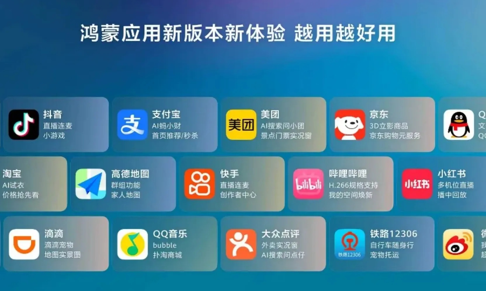 作为鸿蒙机主，谈谈鸿蒙手机的“问题”与“误会”