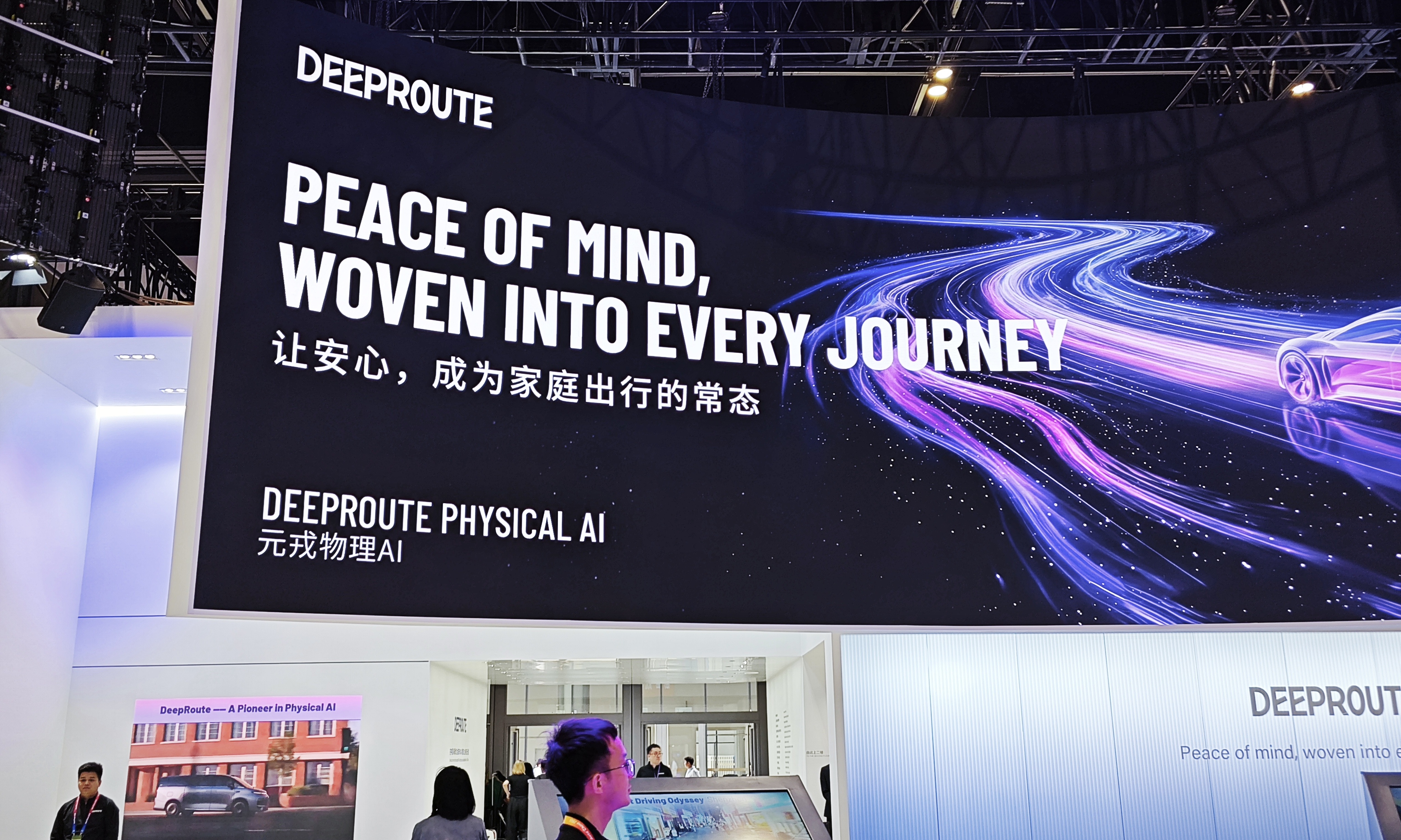 北京车展逛了一大圈：骁龙至尊版“上车”速度惊人，智能化卷出新花样