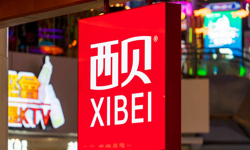 吃一顿送一顿？西贝再出新招，不限量免费派发100元代金券