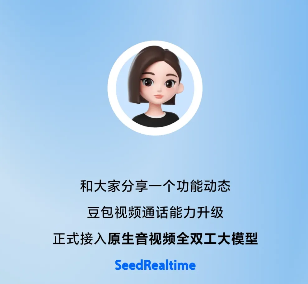 ScreenShot_2026-08-06_152030_670.png