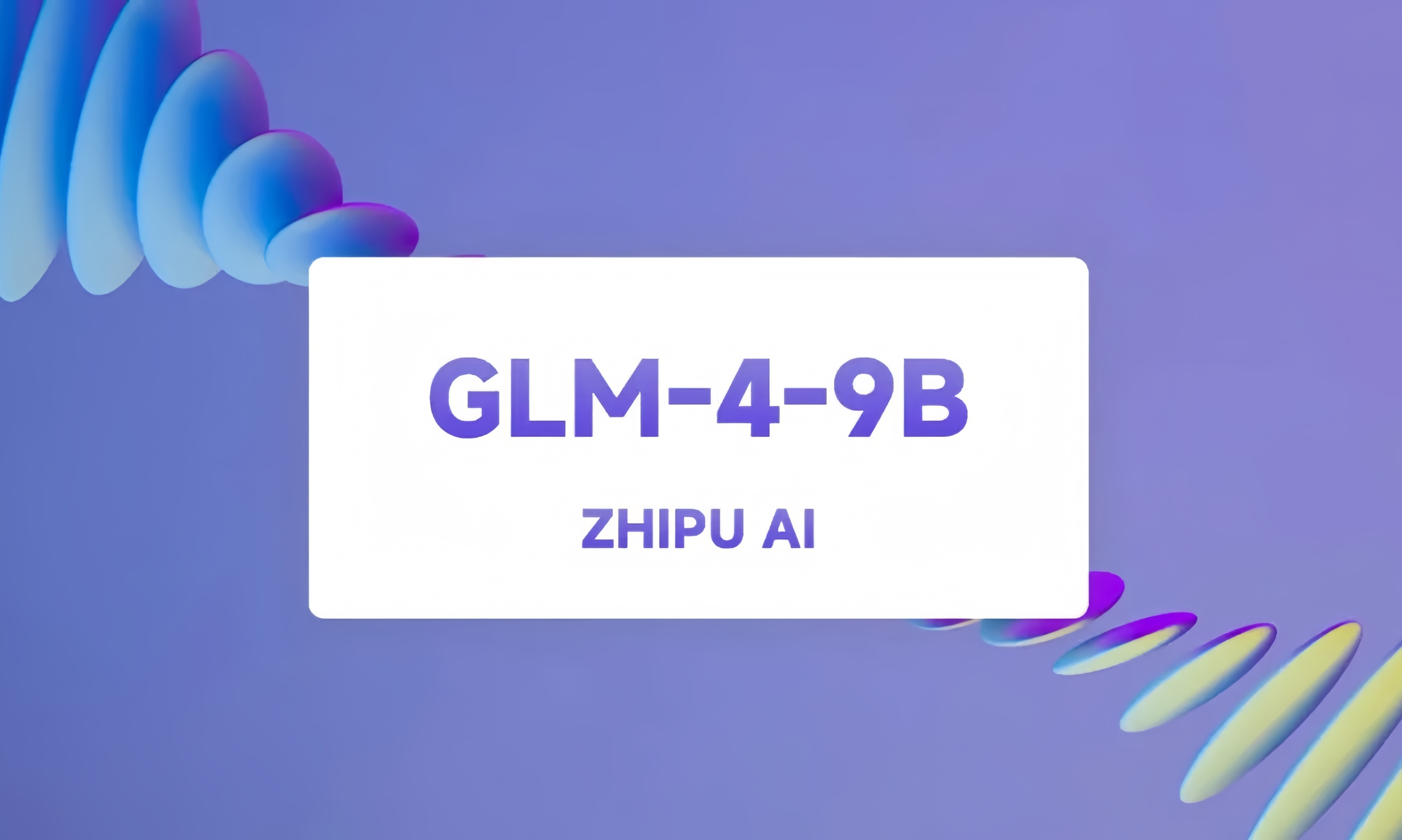 GLM-4-9B来了，智谱AI给小模型注入了大能量