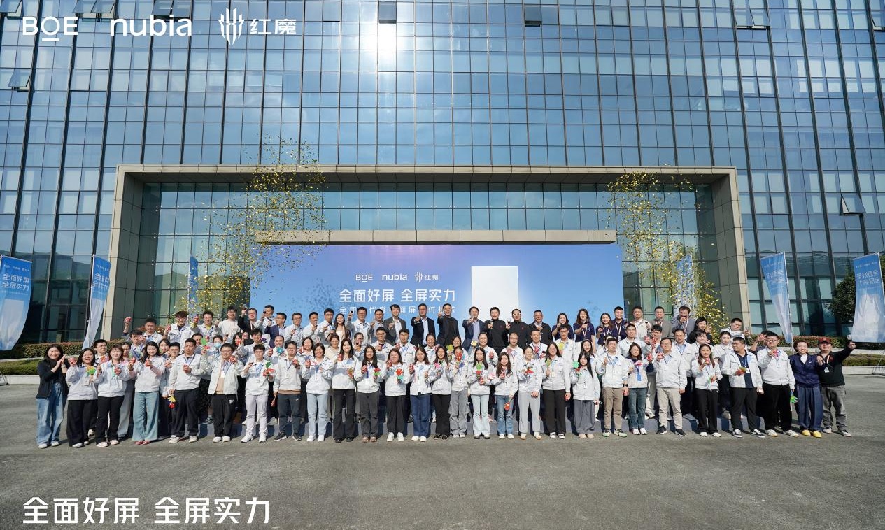努比亚红魔携手京东方联合打造 全球首款1.5K屏下摄像全面屏正式交付