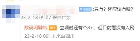微信截图_20230313154203.png