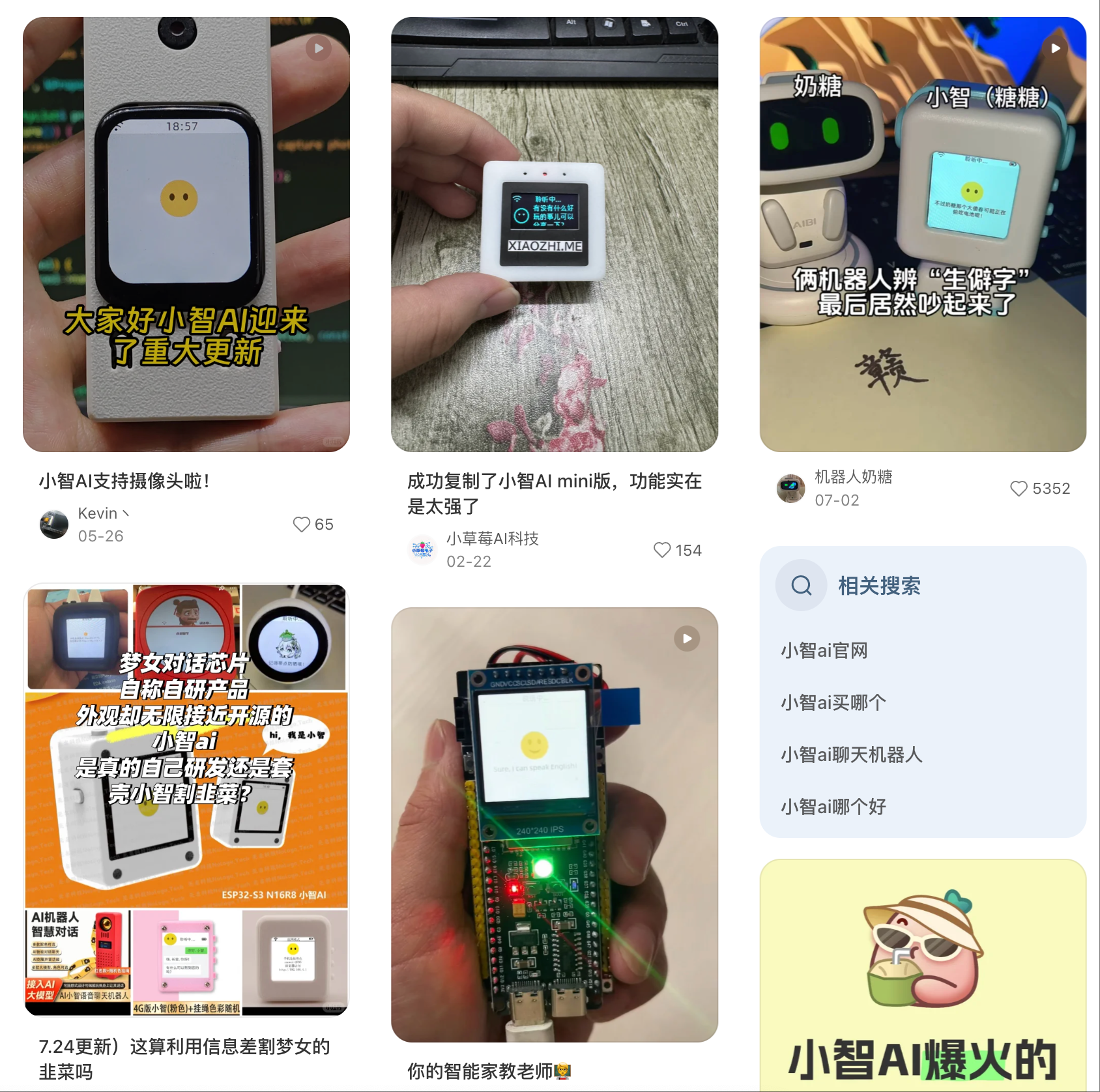 wechat_2025-08-01_200426_187.png