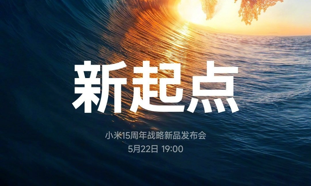 雷军突然变卦！小米YU7不卖了？