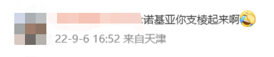 微信截图_20221017144933.png