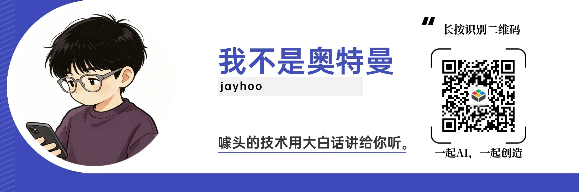 雷科技签名档（无二维码）.jpg