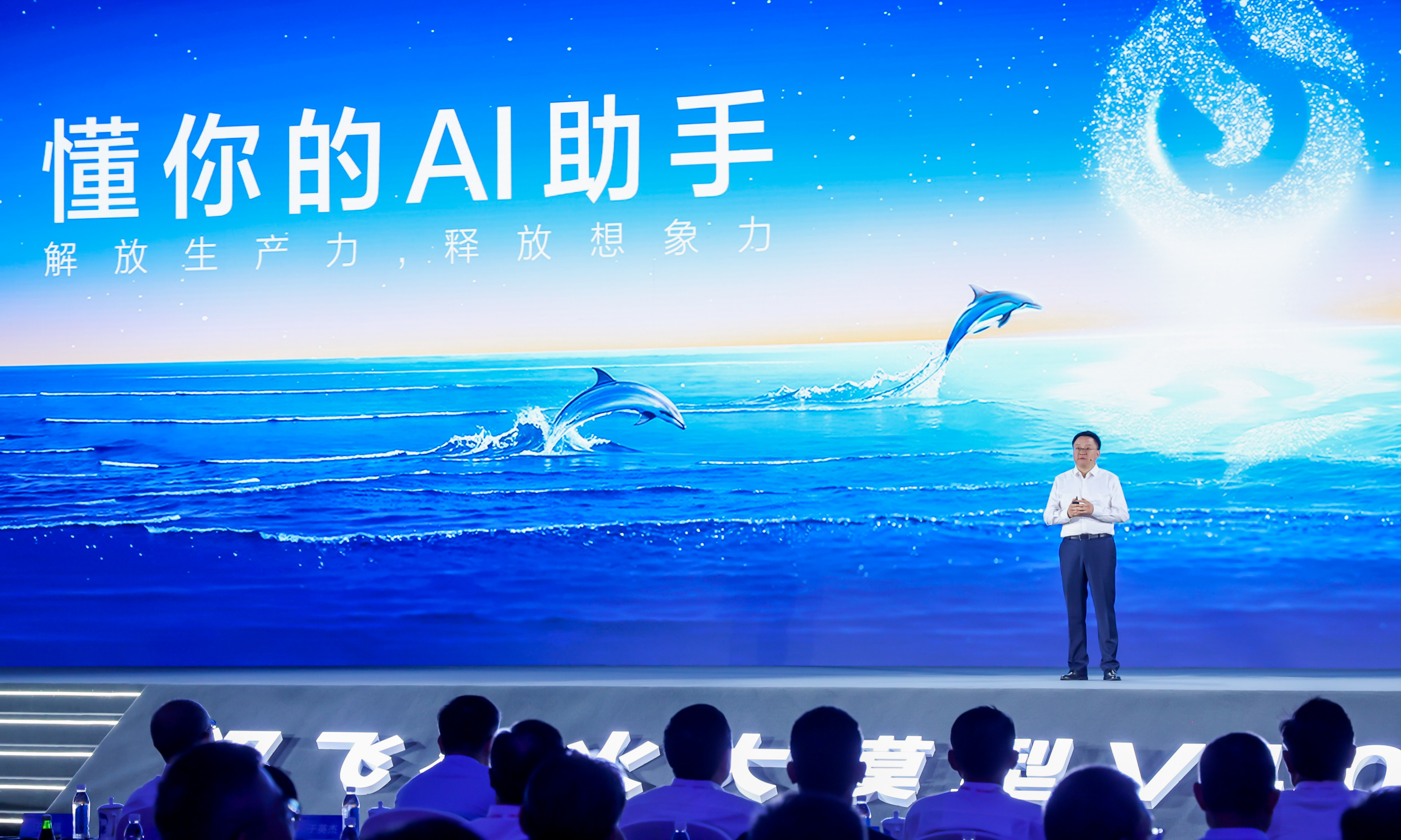 讯飞星火4.0大升级，赶超GPT-4T还是太自信？