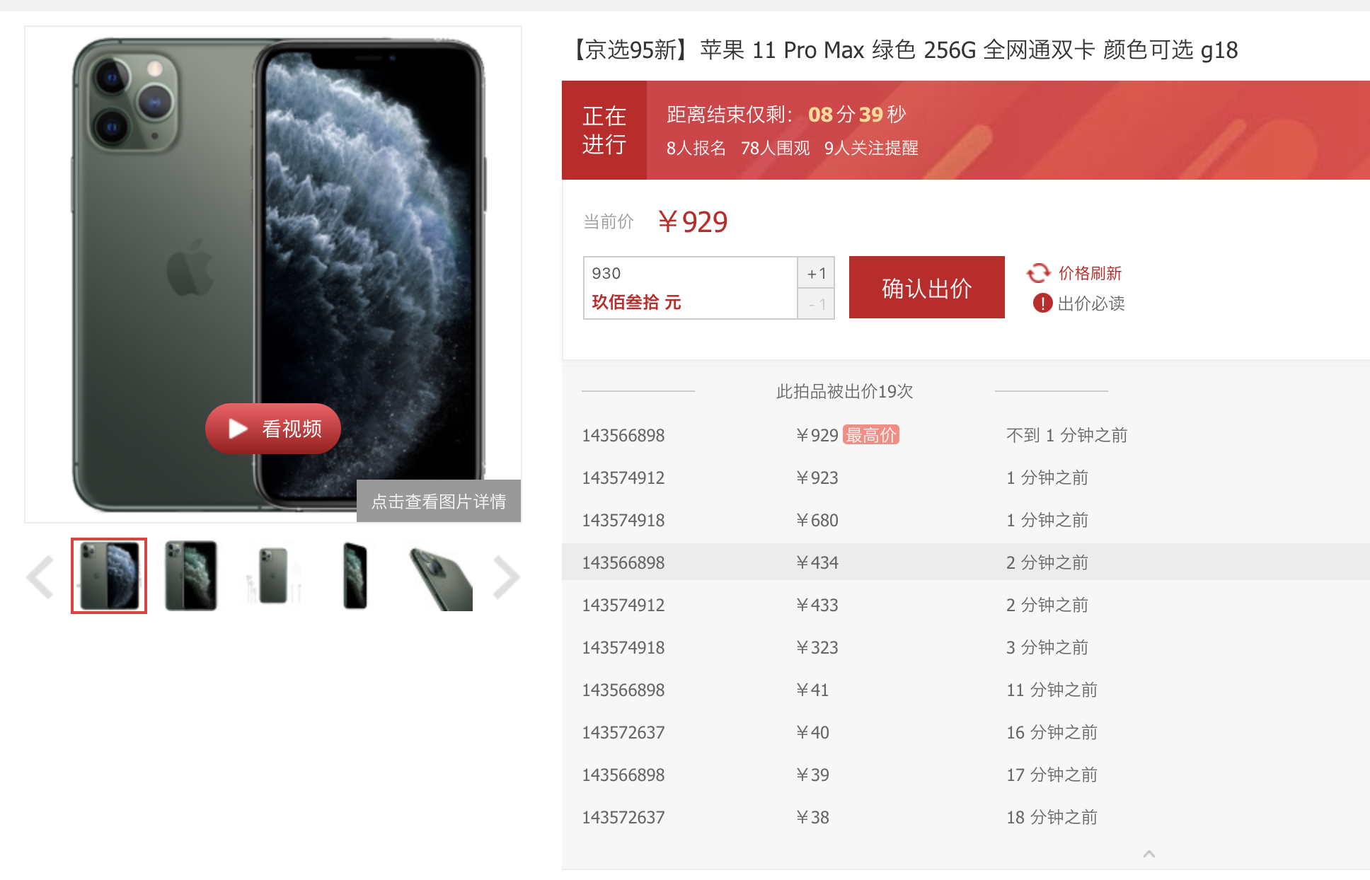 截屏2022-06-23 17.51.22.png