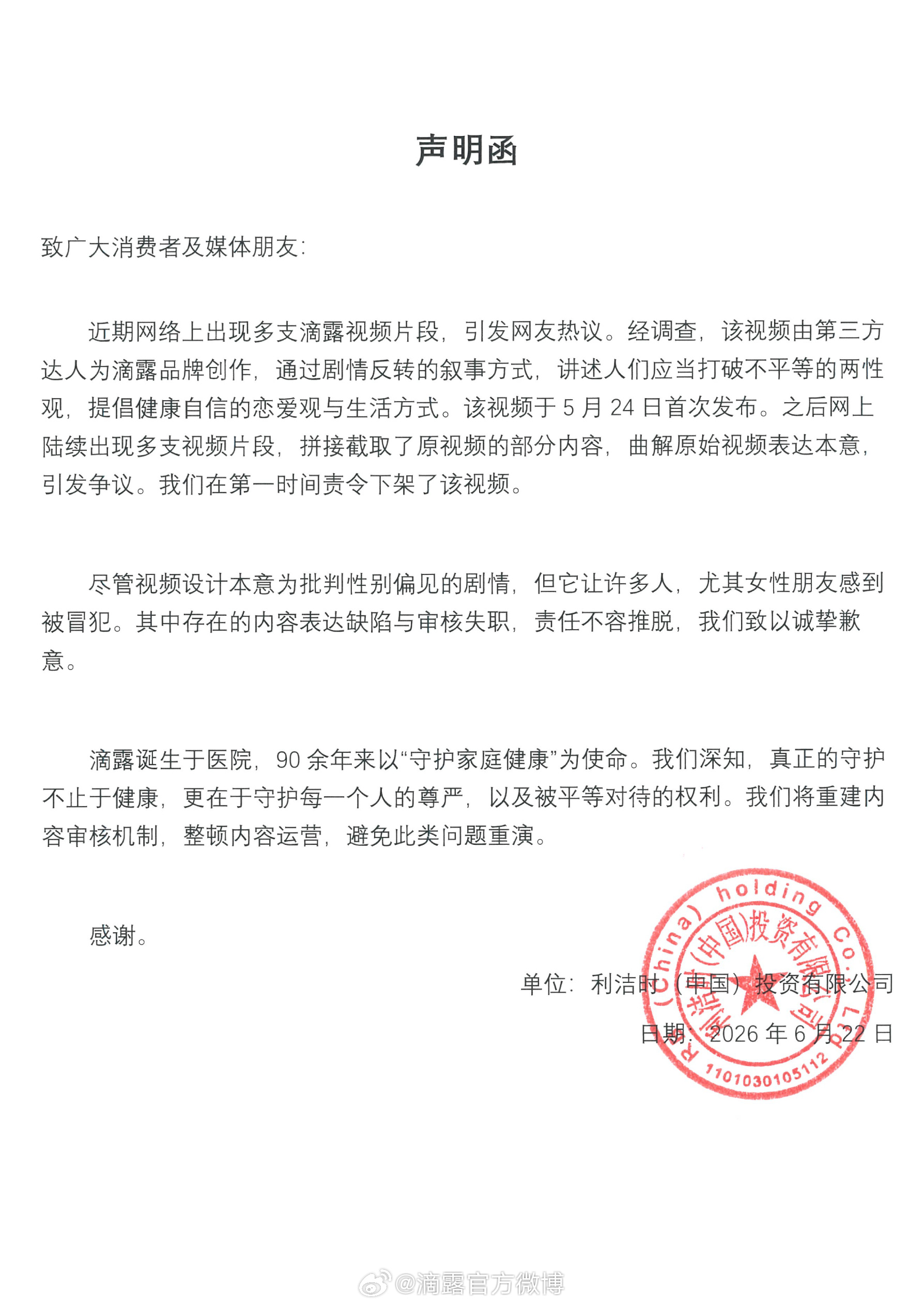 dd8518aef3ae1ff8599443c78caff17d.png