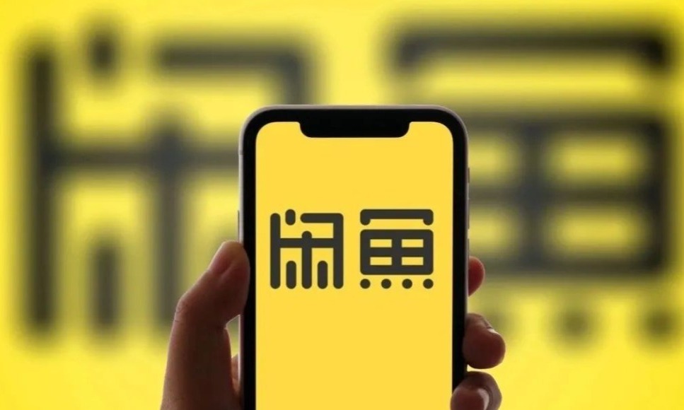 逛闲鱼逛到怀疑人生!5块测男友忠诚、跳楼骗早餐、两百块帮讨薪