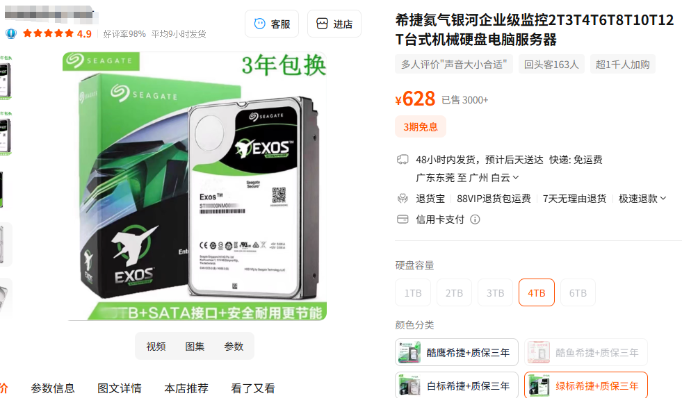 wechat_2025-10-22_025922_524.png