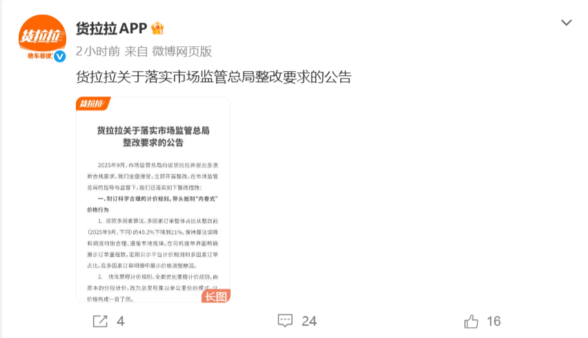 840fd8fb-3de7-493d-a286-7c7a9743e5d1.png
